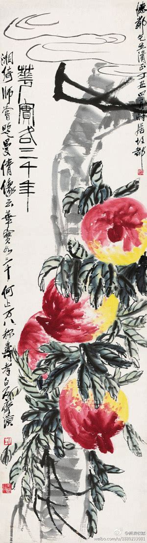 其白石|Qi Baishi